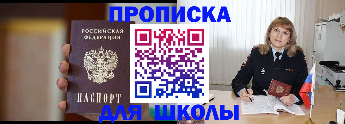 регистрация для дет. сада в Медвежьегорске