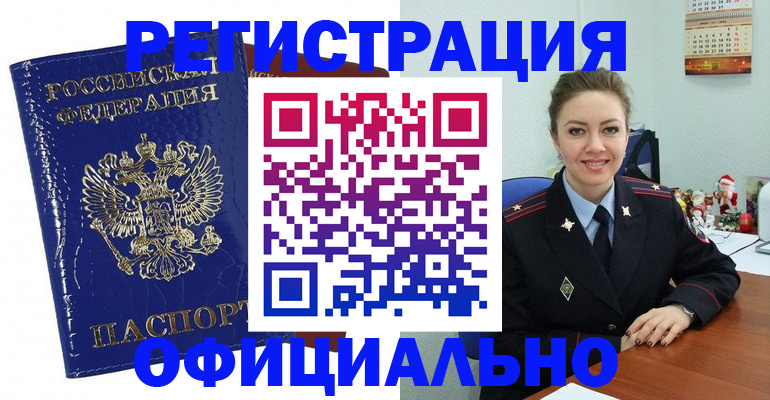 регистрация для дет. сада в Медвежьегорске