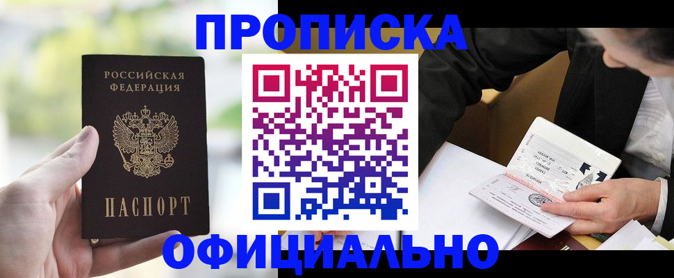 регистрация для дет. сада в Медвежьегорске