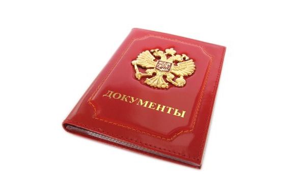 прописка в Медвежьегорске